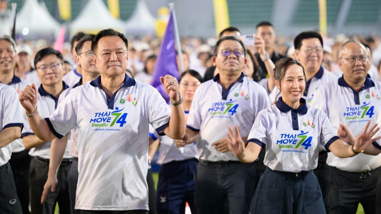 ประกาศความสำเร็จ “74 วัน 74 ล้านแคลอรี” นายกฯ ควงภริยาเต้นแอโรบิก