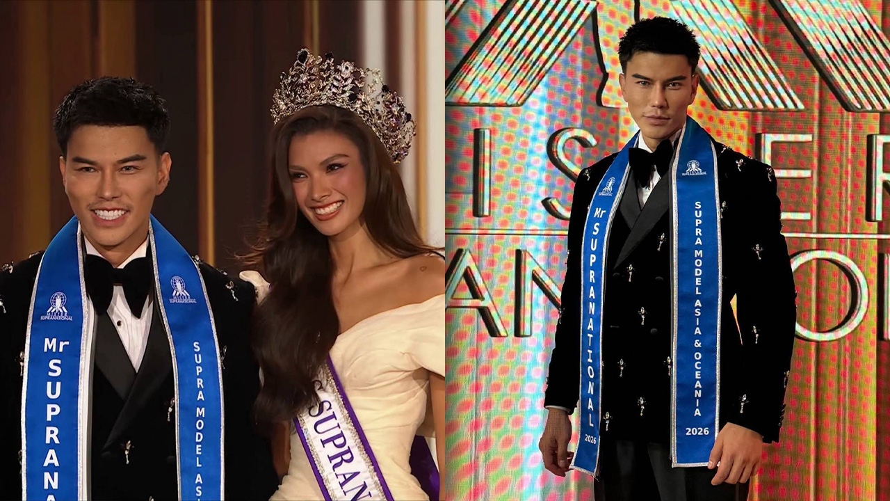 “แจ็ค ไททัส” สร้างประวัติศาสตร์ต่อเนื่อง คว้าตำแหน่ง  Mister Supranational Asia 2026