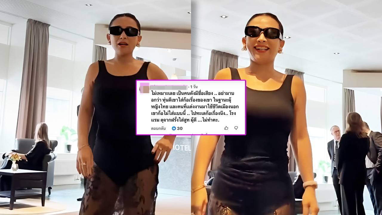 Lala Add Lala Responds to Netizens Criticism of Her Dressing, Affirms It Is Not ...