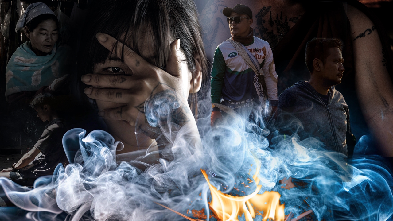 สำรวจ Harm Reduction ลดอันตราย ขยายความหวัง ผ่านภาพชีวิตของหลากผู้ใช้สาร