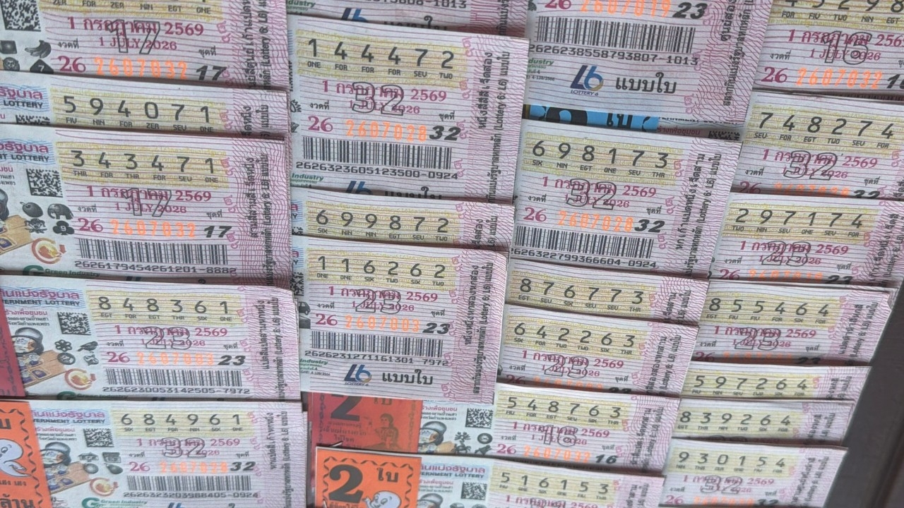 รวมเลขเด็ด 1/7/69 หวยงวดล่าสุด บ่ายวันนี้ ลุ้นใครจะได้เป็นเศรษฐีรางวัลที่ 1