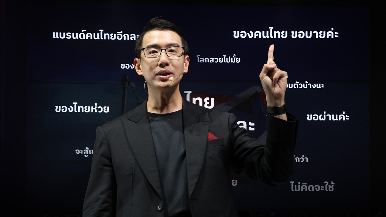 คนไทยขายของเก่ง แต่เป็นนักธุรกิจไม่สำเร็จ นพ-Refinn ถอด 5 บทเรียน ย้ำตลาดไทยไม่ตันต้องหาช่องให้เจอ
