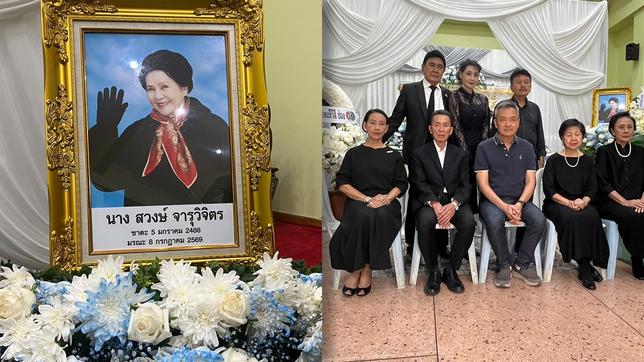 พิธีสวดพระอภิธรรม น้ำเงิน บุญหนัก คืนที่ 2 คนบันเทิงร่วมอาลัยหลายคน