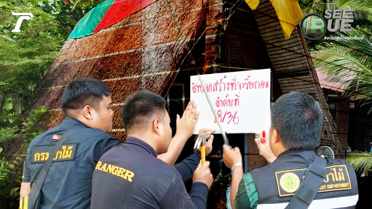Suchart Plans Strong Measures Against Encroachment at Freedom and Nui Beaches to Eradicate Influence in Phuket