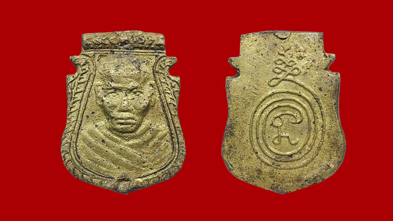 เหรียญหน้าเสือ รุ่นแรก หลวงพ่อน้อย วัดธรรมศาลา ของแจ๊ค สามพราน.