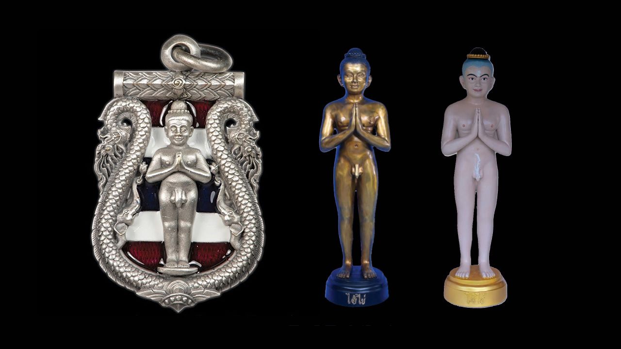 วัตถุมงคล ไอ้ไข่ “รุ่นมหาโชค โภคทรัพย์” พิธีใหญ่ 5 วาระ วัด พระมหาธาตุนครศรีธรรมราช.