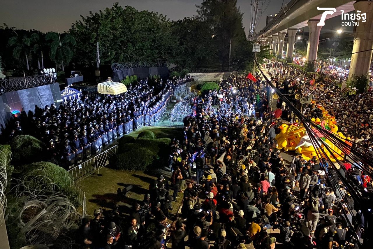ประมวลภาพ 