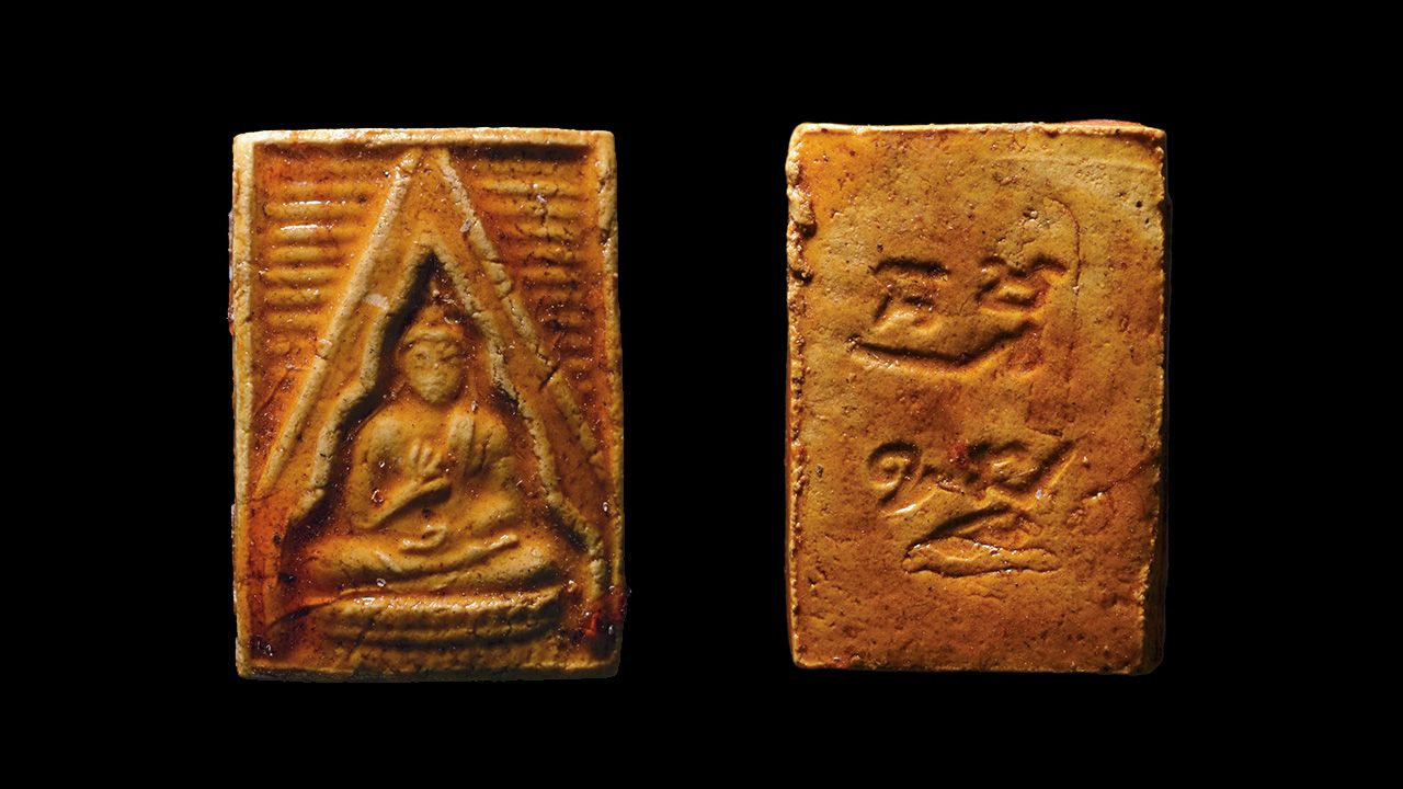 พระของขวัญ วัดปากน้ำ พิมพ์ ๖ เคลือบเชลแล็ก หลวงพ่อสด วัดปากน้ำ ของจตุโชค สัยยะนิฐี.