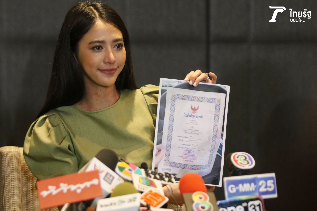 น้ำหวาน รักษ์ณภัค