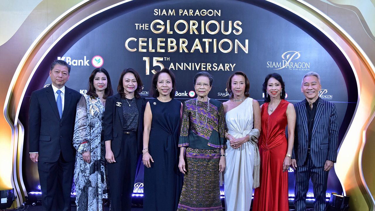 15 ปีชื่นมื่น  -  คุณหญิงชฎา วัฒนศิริธรรม และ ศุภลักษณ์ อัมพุช จัดงาน “Siam Paragon the Glorious Celebration 15th Anniversary” โดยมี พาสินี ลิ่มอติบูลย์, เกตุวลี นภาศัพท์, เกรียงศักดิ์ ตันติพิภพ และ ชฎาทิพ จูตระกูล มาร่วมงานด้วย ที่สยามพารากอน วันก่อน.