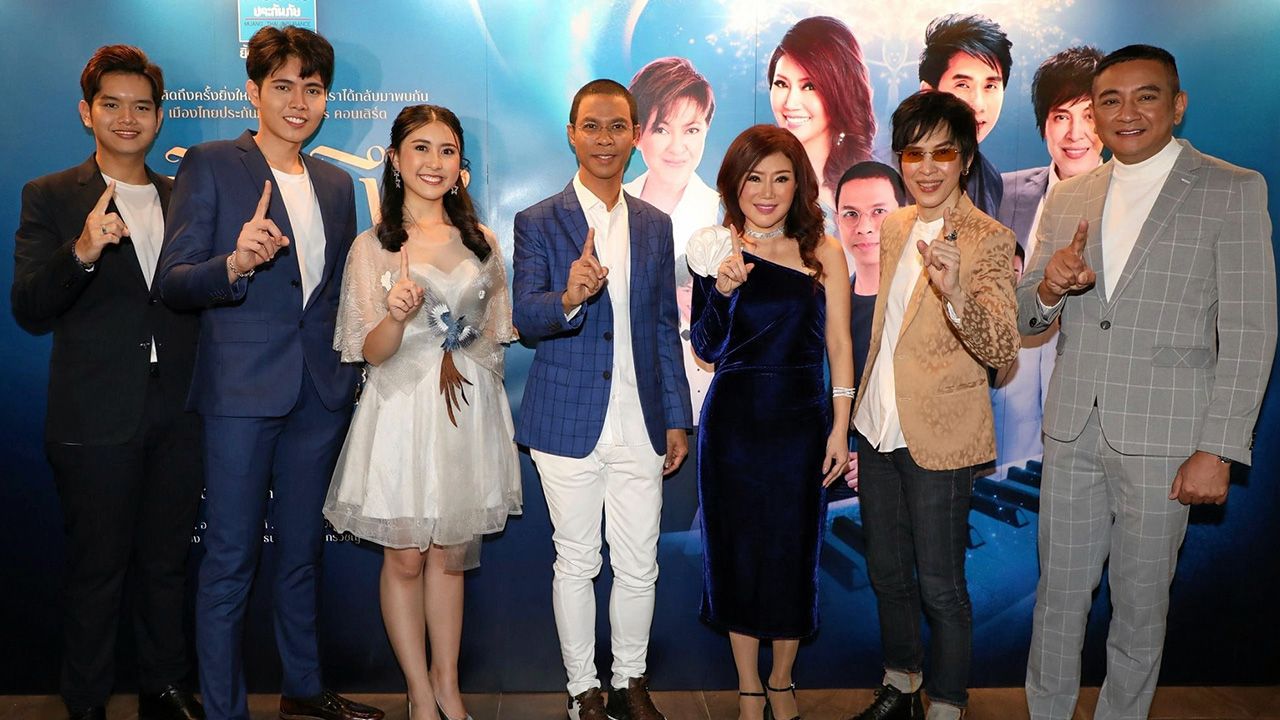 รวมพลคนเสียงดี - หนึ่ง-จักรวาล เสาธงยุติธรรม นำทีมศิลปินรุ่นใหญ่ ปุ๊ อัญชลี, เล็ก อรวี และ ภู-ผิงผิง-โตโต้-สิทธิ์-เอฟ ศิลปินรุ่นใหม่เวที The Golden Song แถลงข่าว เมืองไทยประกันภัย Presents คอนเสิร์ต “คิดถึง Always Miss You by Neung Jakkawal” ที่ศูนย์การค้า Show DC พระราม 9 วันก่อน.