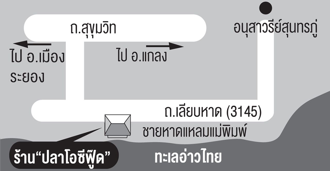 แผนที่ร้าน