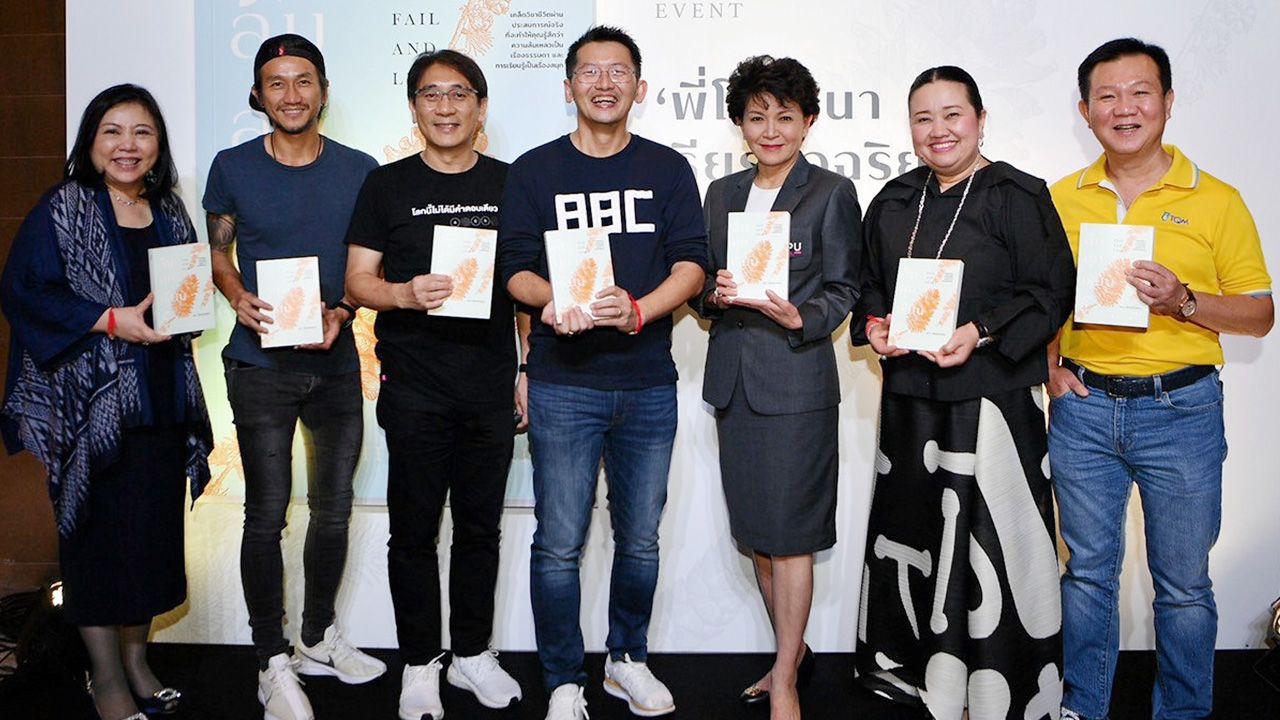 ธนา เธียรอัจฉริยะ ดร.อัญชลิน และ ดร.นภัสนันท์ พรรณนิภา รูปจากแฟ้มภาพ  