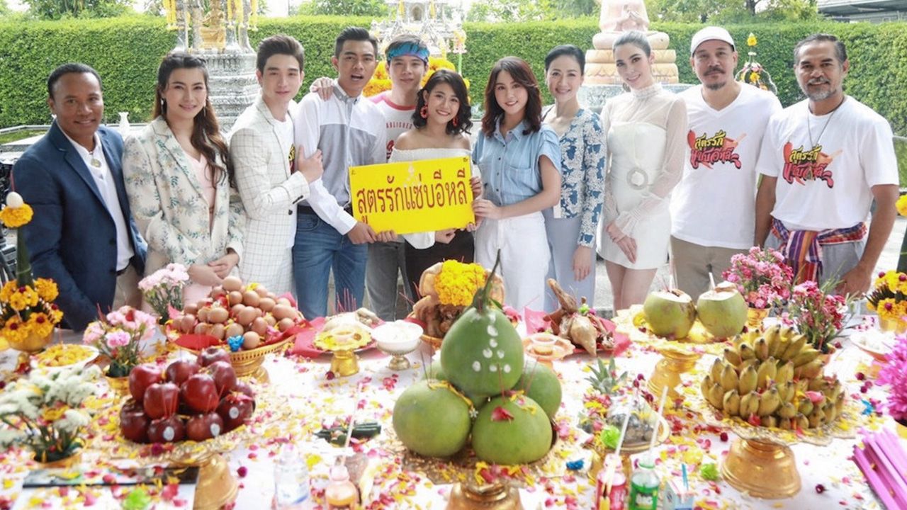 ฤกษ์ดี ไมค์  ภิรมย์พร นักร้องขวัญใจผู้ใช้แรงงาน นำทีม บวงสรวงละครเรื่อง “สูตรรักแซ่บอีหลี” ทางช่องวัน 31 พร้อมหน้าพระนางดาวรุ่ง ตงตง-กฤษกร กนกธร และ  มุก-ณปภัช ฐิตะกวิน และเหล่า นักร้องซุปเปอร์สตาร์อย่างคับคั่ง ที่แอ็กซ์  สตูดิโอ  จ. ปทุมธานี   วันก่อน.