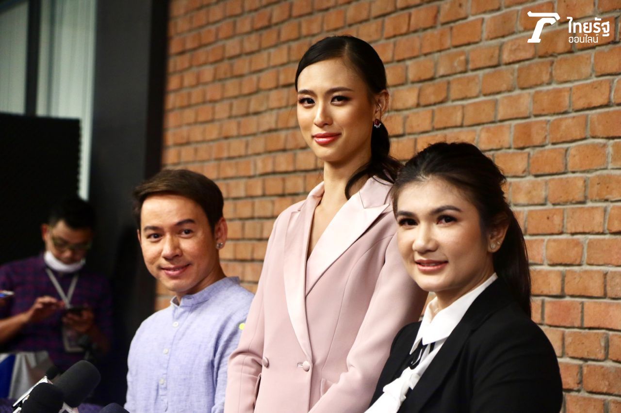 เคน-เฌอเอม-ทนายนิด้า