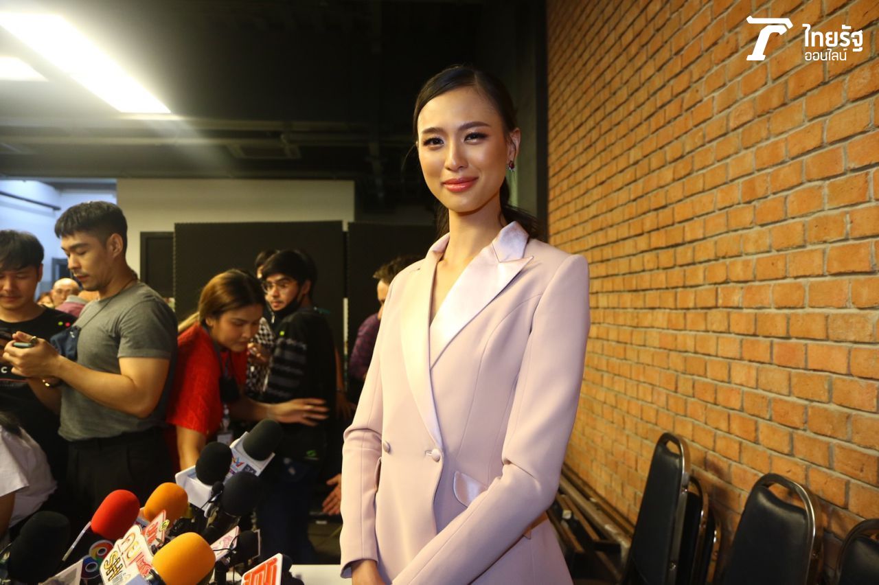 เฌอเอม ชญาธนุส