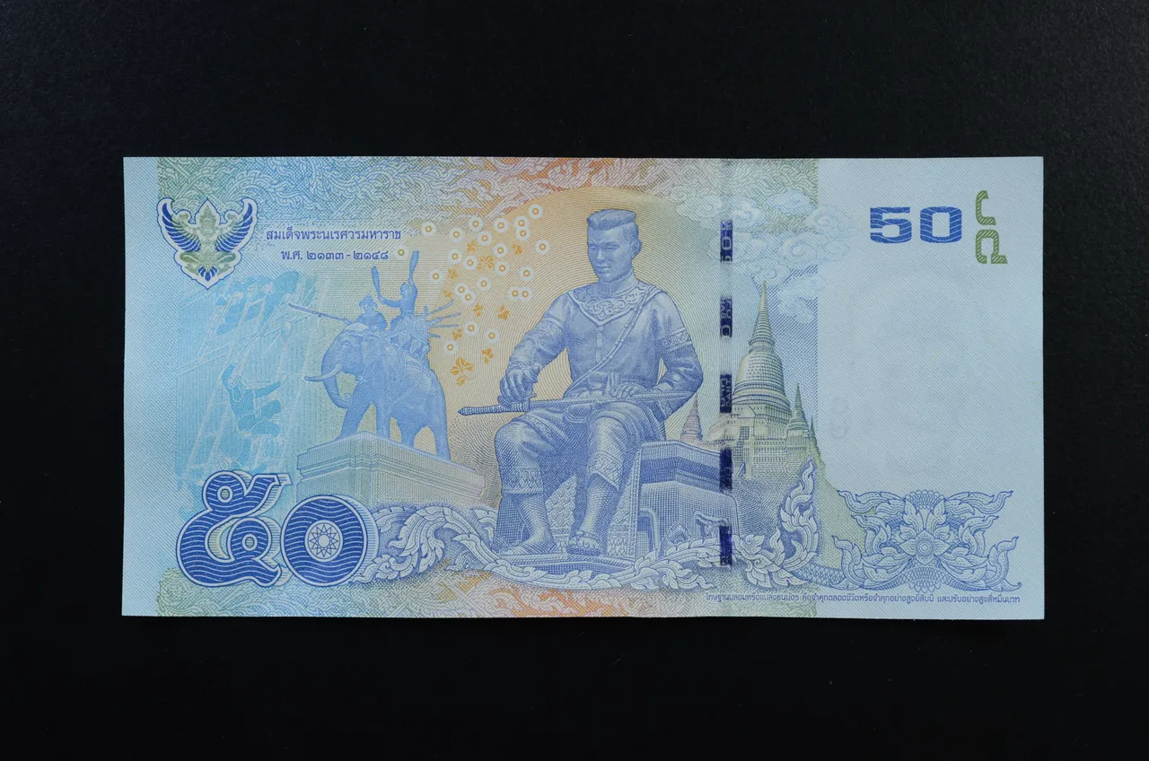 ธนบัตรชนิดราคา 50 บาท (ชุดที่ 16)