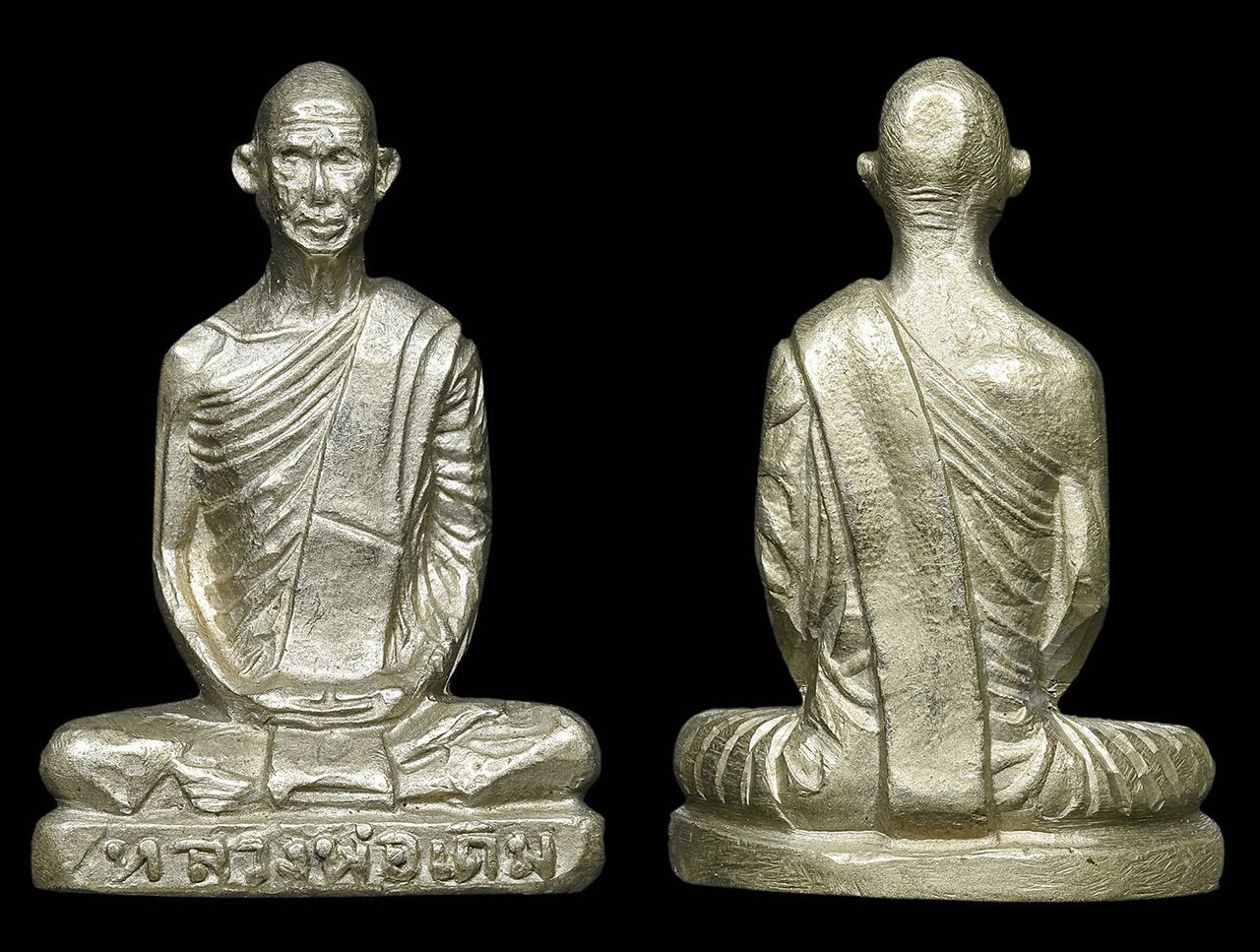 รูปเหมือน ปั๊ม รุ่นแรกพิมพ์นิยม A เนื้ออัลปาก้า ฐานกลม พระครูนิวาสธรรมขันธ์ (หลวงพ่อเดิม พุทธสโร)วัดหนองโพธิ์ อ.พยุหะคีรี จ.นครสวรรค์ ของ จตุโชค สัยยะนิฐี (ห้าดาว)