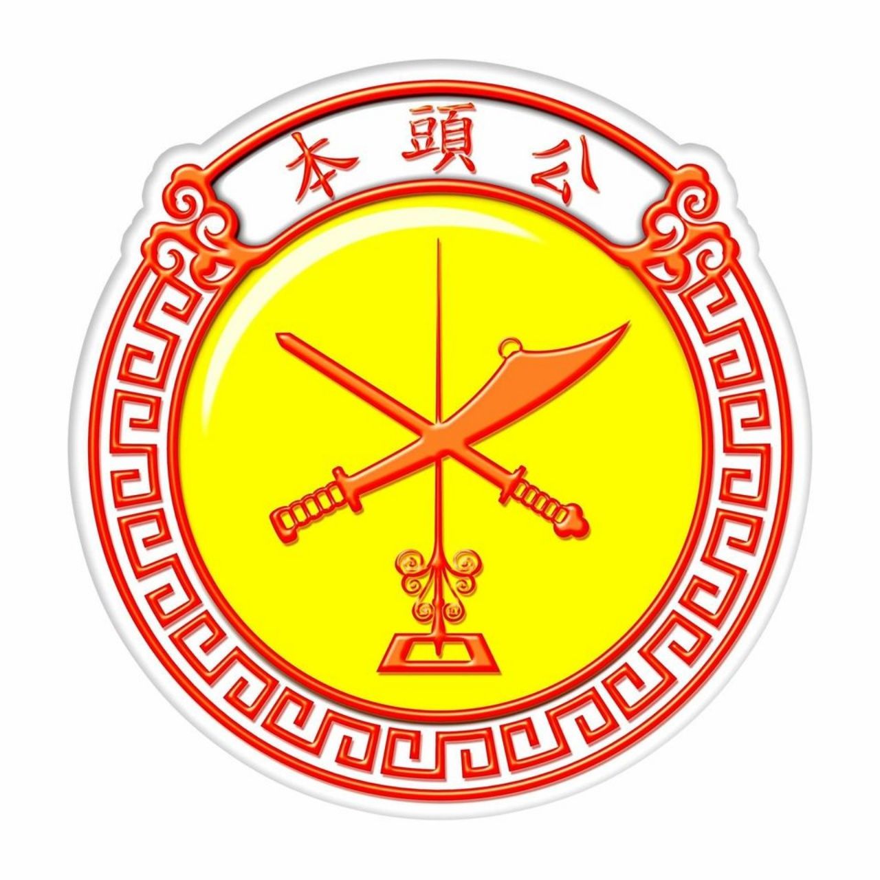 ศาลเจ้าพ่อเทพารักษ์ และเจ้าแม่ทับทิม จ.นครสวรรค์