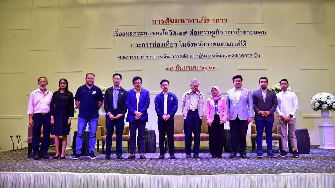 กรรมาธิการการเงิน การคลังฯ และวิทยากรถ่ายภาพร่วมกันระหว่างการสัมมนา เพื่อร่วมกันหาแนวทางแก้ไขวิกฤติการค้าชายแดนไทย-มาเลเซีย.