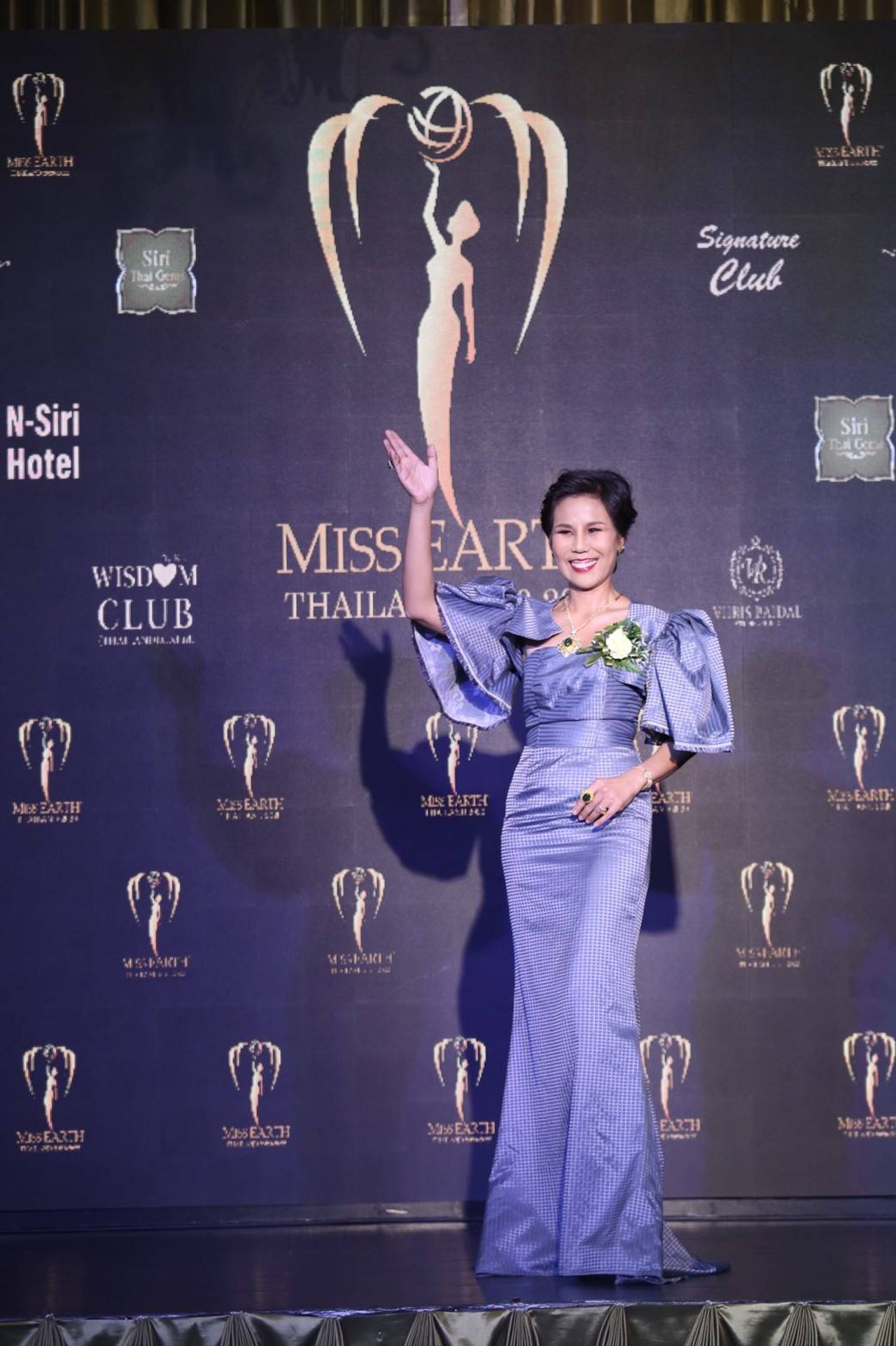 ดร.สิริกานต์ อ้นสนกราน