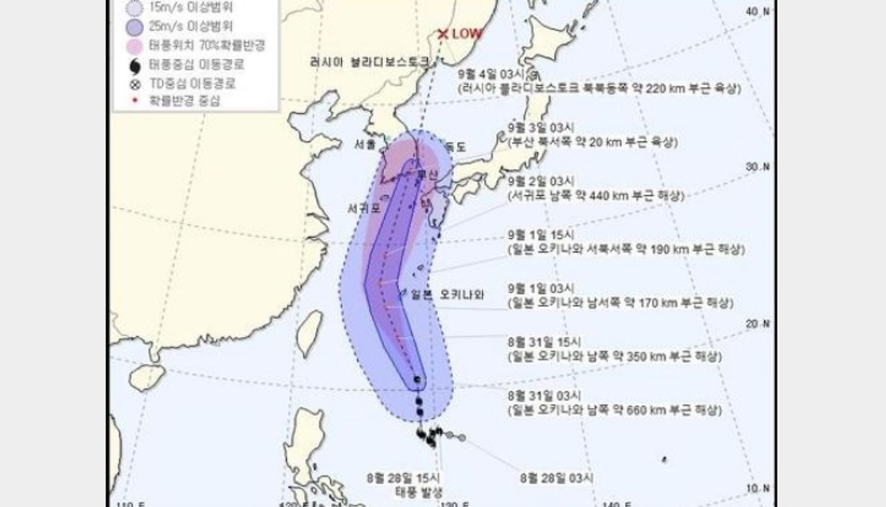 ภาพจากสำนักอุตุนิยมวิทยาเกาหลีใต้