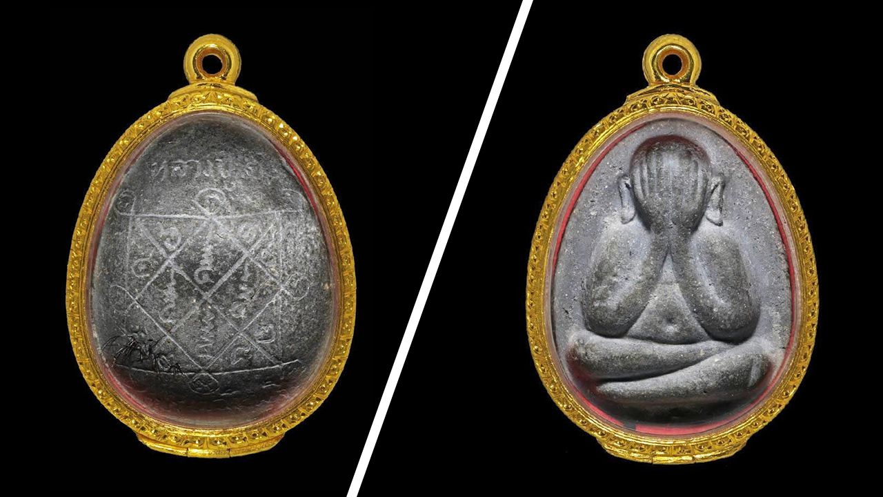 พระปิดตา จัมโบ้ ๑ เนื้อใบลาน หลวงปู่โต๊ะ วัดประดู่ฉิมพลี ของ ร้านเชาว์ เพชรเกษม.