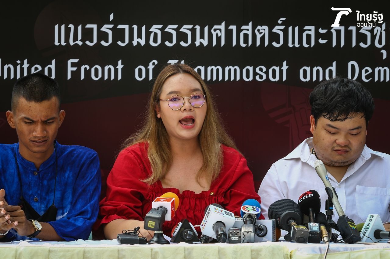 รุ้ง ปนัสยา สิทธิจิรวัฒนกุล