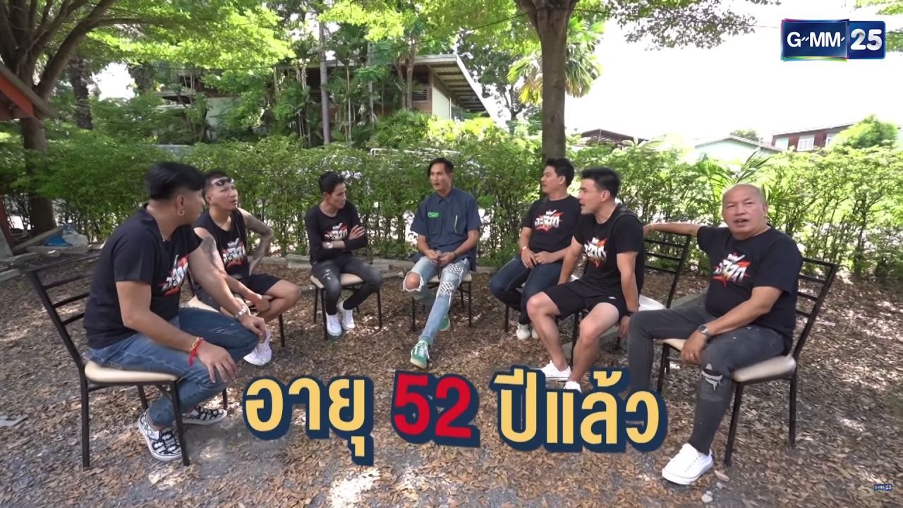 ขอบคุณภาพจากรายการ 