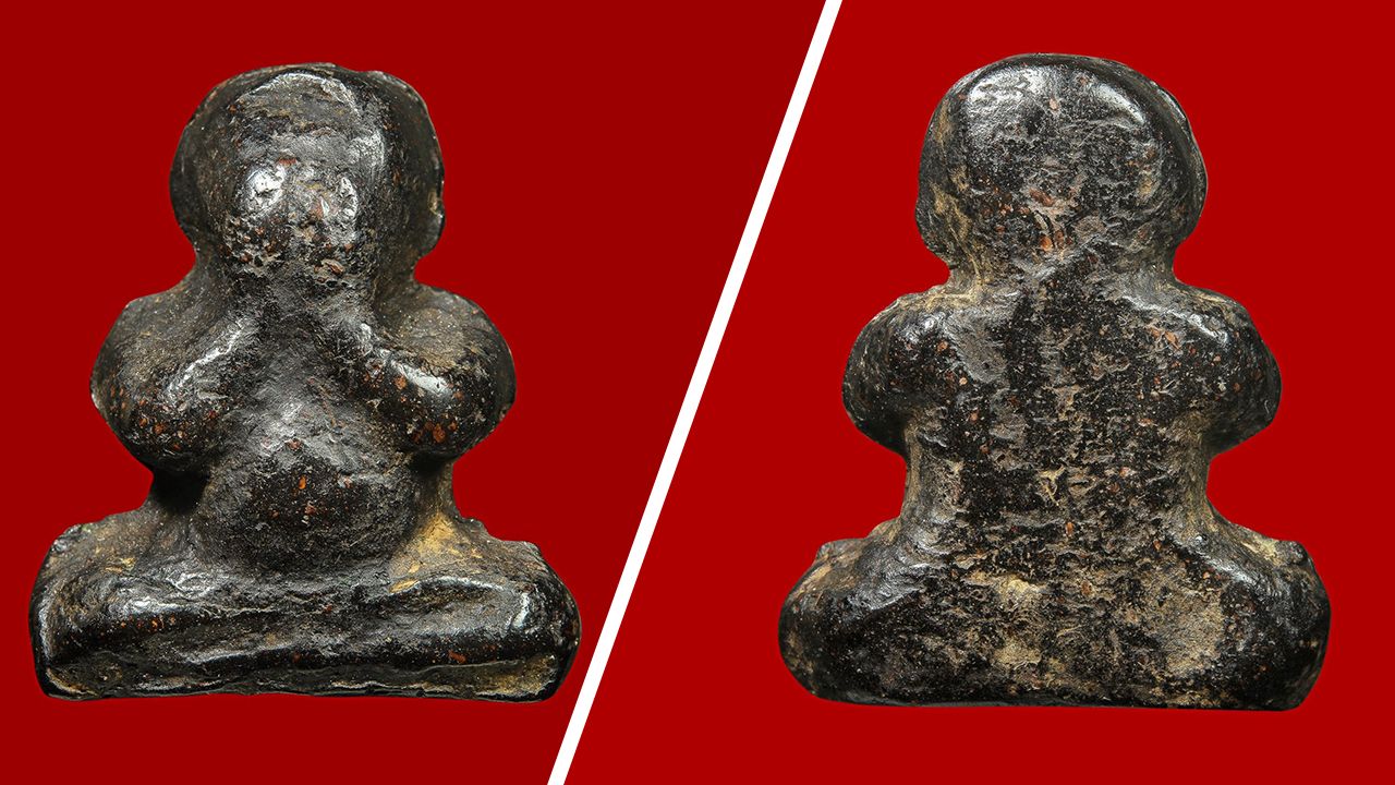 พระปิดตาพิมพ์ตะพาบ หลวงปู่เอี่ยม วัด สะพานสูง ของพระคุณลุง.