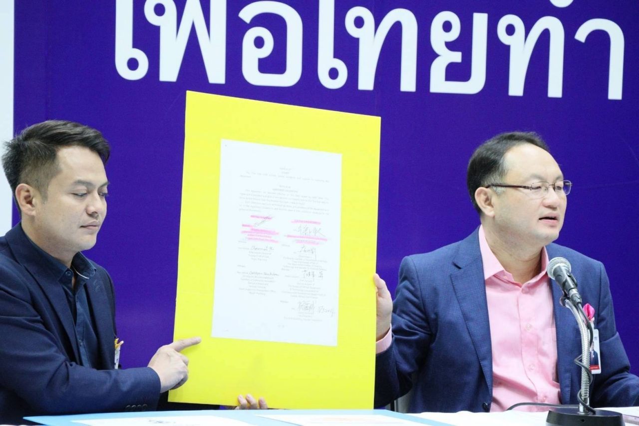 พรรคเพื่อไทย อ้างสัญญาจีทูจีปลอม