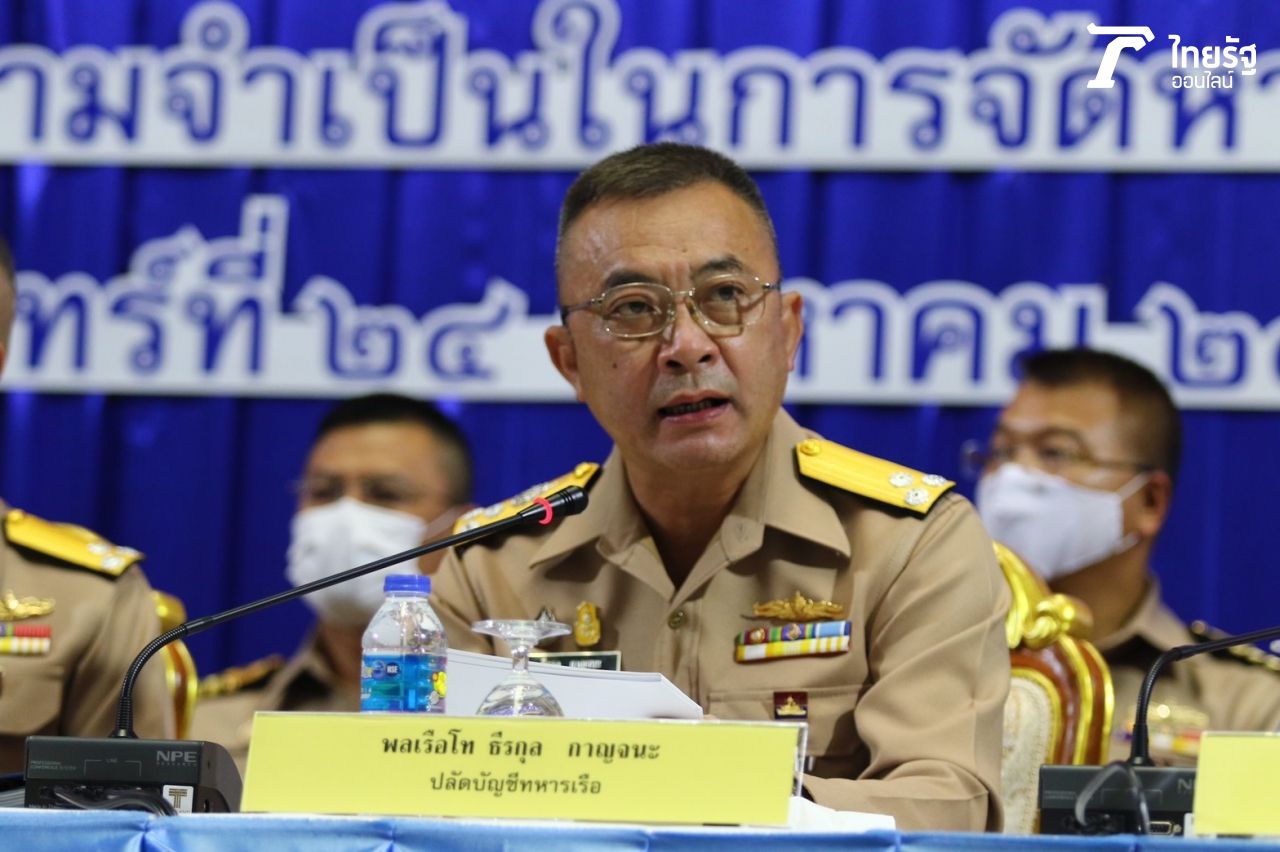 พล.ร.ท.ธีรกุล กาญจนะ ปลัดบัญชีทหารเรือ