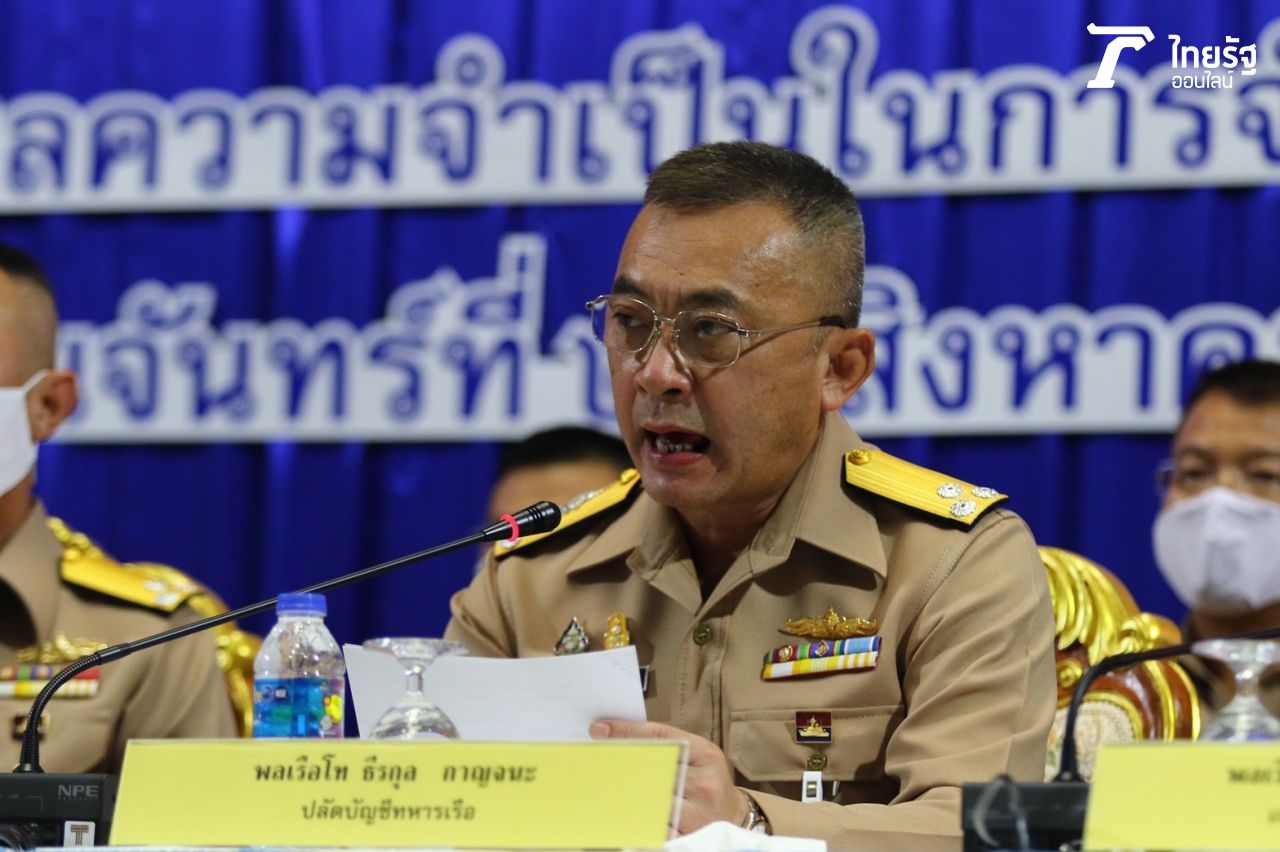 พล.ร.ท.ธีรกุล กาญจนะ ปลัดบัญชีทหารเรือ