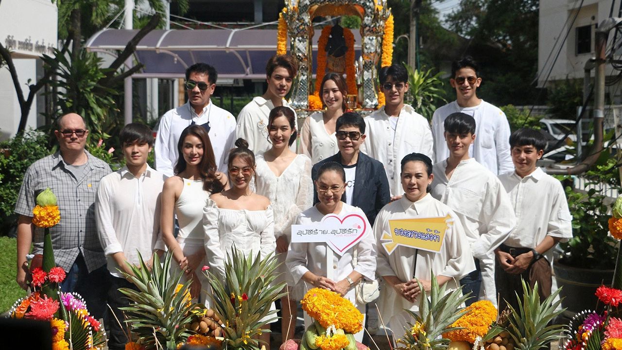 เปิดกล้อง ปิ่น–ณัฐนันท์ ฉวีวงษ์ ค่าย ทีวีซีน ถือฤกษ์ดี บวงสรวงละคร “อุบัติร้ายอุบัติรัก” ช่อง 3 กำกับการแสดงโดย รัญญา ศิยานนท์ พร้อมด้วยทีมนักแสดง มาสุ จรรยางค์ดีกุล, โม–มนชนก, แม็ค–วีรคณิศร์, แคร์–ฉัตรฑริกา, บอล–กัมมัญญ์, แหม่ม–จินตหรา, มี้–พิสมัย, ต้น–จักรกฤษณ์, ฟอร์จูน–กนกกาญจณ์ ฯลฯ ร่วมบวงสรวง ณ ค่ายทีวีซีน.