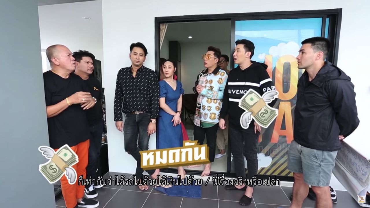 ขอบคุณภาพจากรายการ 