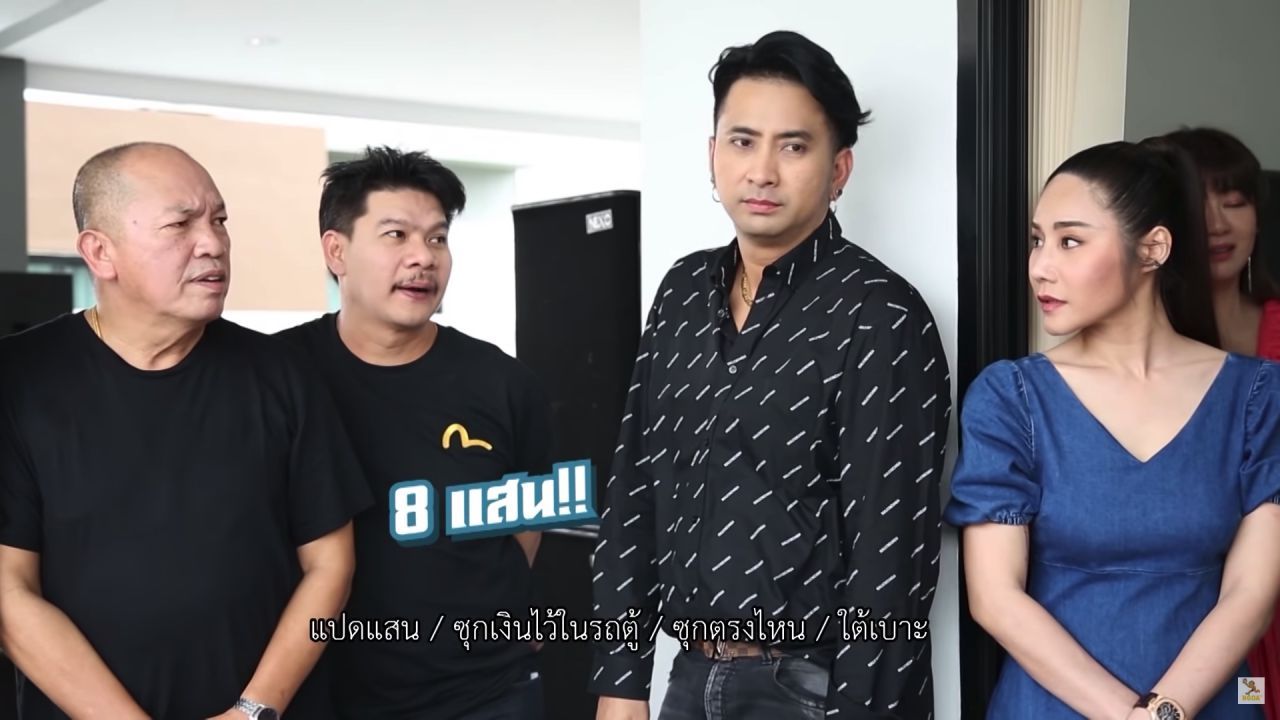 ขอบคุณภาพจากรายการ 