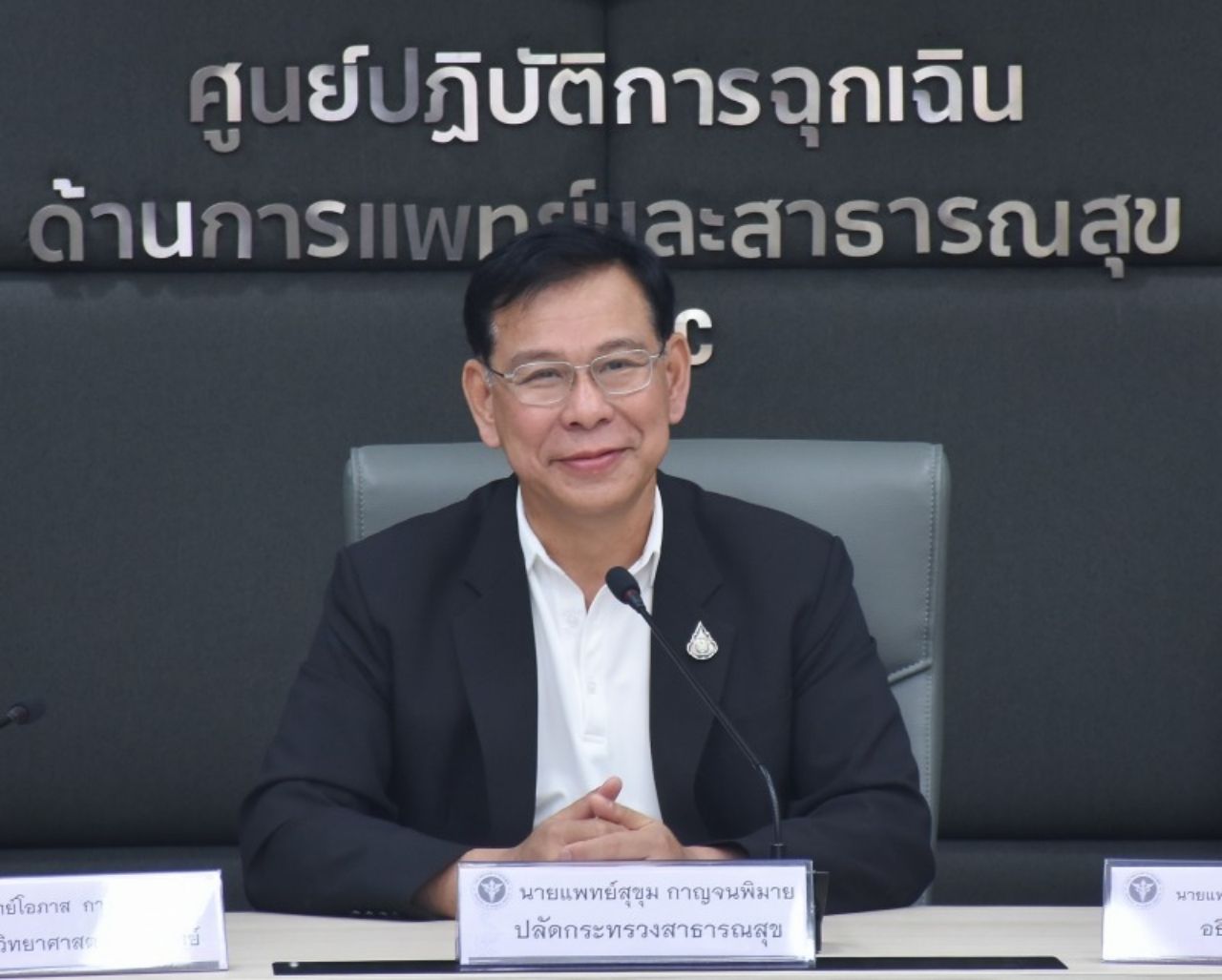 นพ.สุขุม กาญจนพิมาย