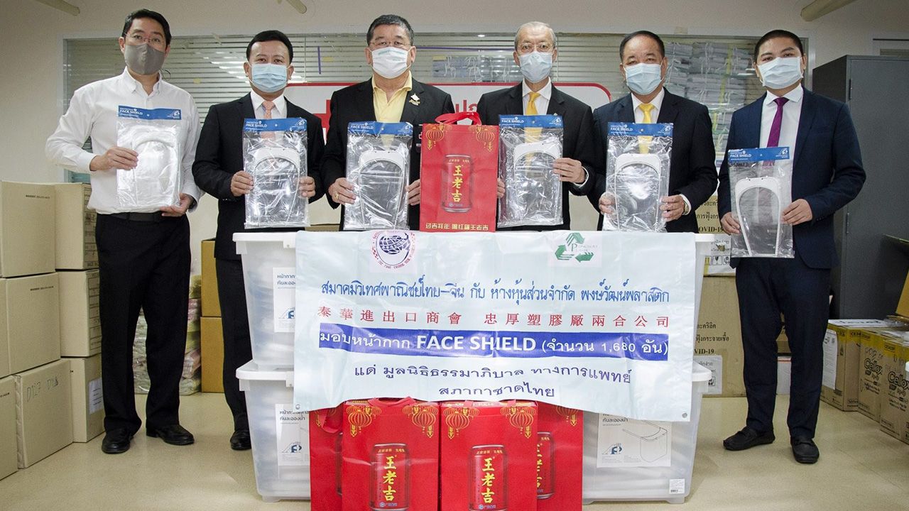 ให้โรงพยาบาล ชัยวัฒน์ อุทัยวรรณ์ รับมอบ Face Shield จำนวน 1,680 ชิ้น จาก ไชยไว พูนลาภมงคล นายกสมาคมวิเทศพาณิชย์ไทย-จีน เพื่อนำไปมอบให้มูลนิธิธรรมาภิบาลทางการแพทย์ ช่วยเหลือโรงพยาบาลที่ขาดแคลนทั่วประเทศ ที่สำนักงานการคลัง สภากาชาดไทย วันก่อน.