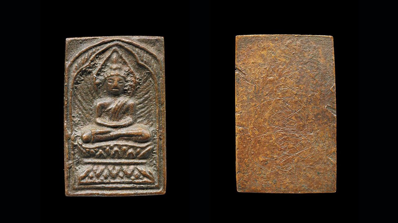 เหรียญหล่อพระพุทธ พิมพ์ประภามณฑล ข้างรัศมี พระครูวิมลคุณากร วัดปากคลองมะขามเฒ่า ของ วิทยา ชัยคูณผล.