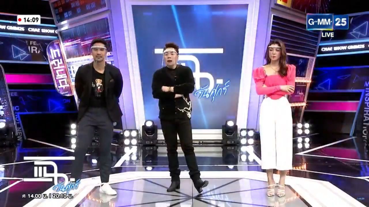 ขอบคุณภาพจากรายการ 