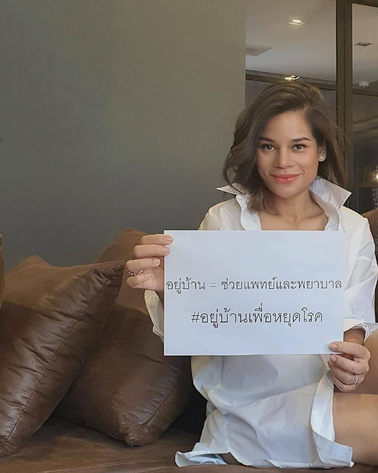 โอปอล์ ปาณิสรา ขอบคุณภาพจากไอจี @opalpanisara