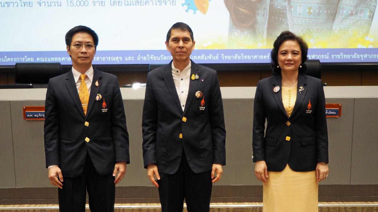 ผศ.นพ.วิสุทธิ์ ล้ำเลิศธน, ศ.นพ.นิธิ มหานนท์, ศ.ดร.พญ.จิรายุ เอื้อวรากุล ร่วมเปิดโครงการบำเพ็ญพระกุศลฯวันคล้ายวันประสูติ กรมพระศรีสวางควัฒน.
