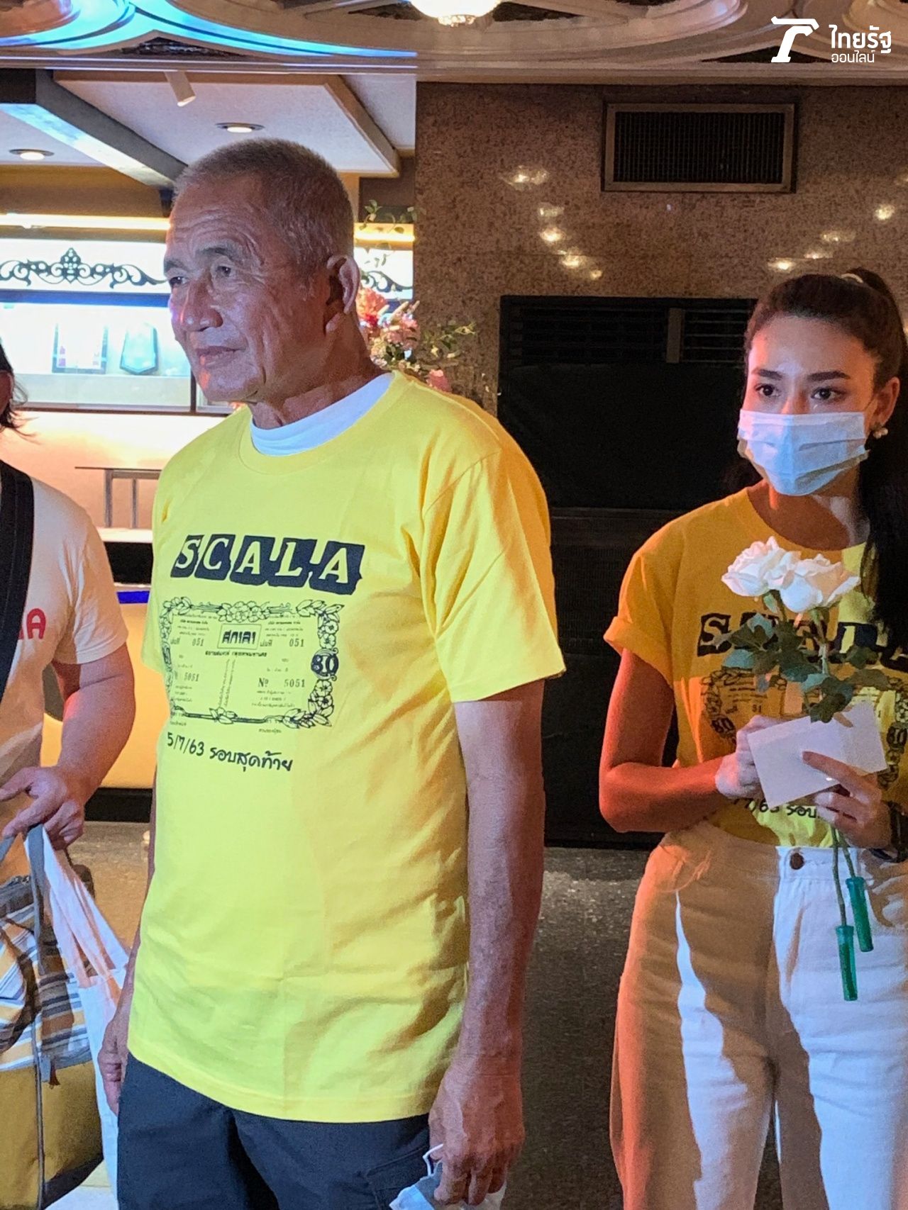 กัมพล ตันสัจจา