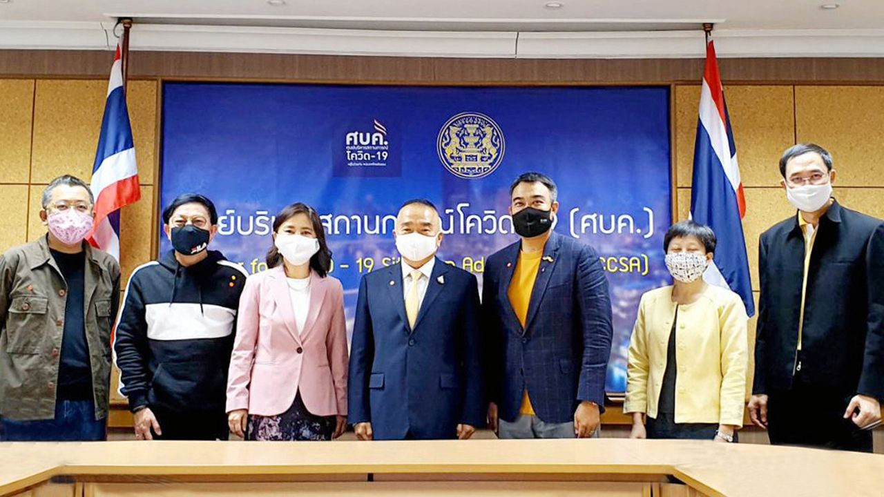 เตรียมจัดคอนเสิร์ต ภาวิต จิตรกร, สมภพ บุษปวนิช ประภาวดี ธานีรณานนท์ และ ยุทธนา บุญอ้อม เข้าพบ พล.อ.ณัฐพล นาคพาณิชย์ รอง ผบ.ทบ. ประธานคณะทำงานกลั่นกรองกิจการและกิจกรรมตามมาตราการผ่อนคลายในสภาวะการณ์โควิด-19 เพื่อเตรียมจัดคอนเสิร์ต ที่สำนักงานคณะกรรมการพัฒนาระบบราชการ วันก่อน.