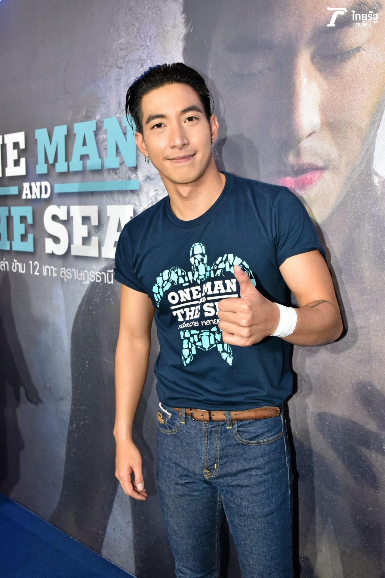 โตโน่ ภาคิน