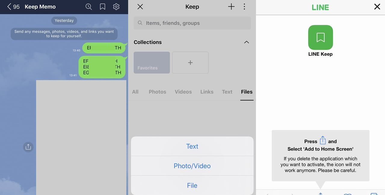 หน้าต่าง Keep Memo ใน LINE