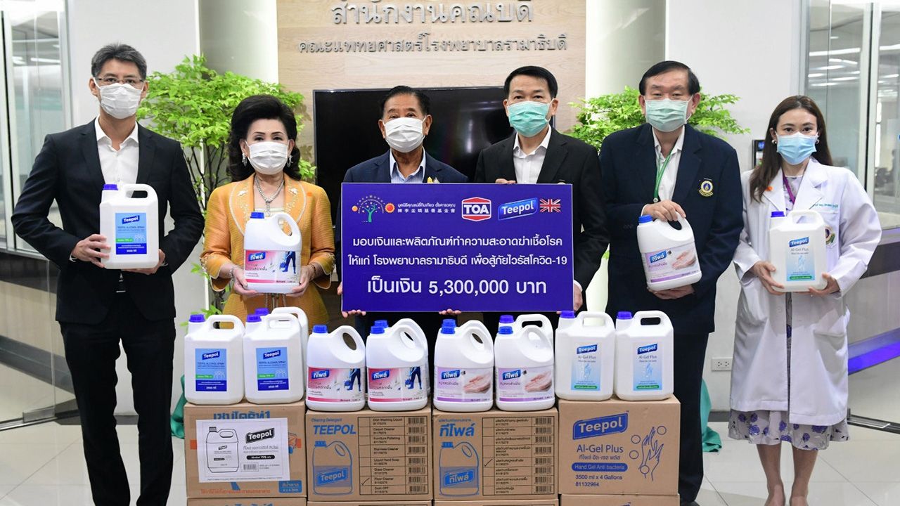 ร่วมต้านโควิด ประจักษ์ละออ ตั้งคารวคุณ และ ณัฏฐวุฒิ ตั้งคารวคุณ มอบเงินและผลิตภัณฑ์ทำความสะอาดฆ่าเชื้อโรค รวมเป็นจำนวนเงิน 5,300,000 บาท ให้แก่ ศ.นพ.ปิยะมิตร ศรีธรา เพื่อร่วมต้านภัยโควิด-19 ที่ สนง.คณบดี คณะแพทยศาสตร์ รพ.รามาธิบดี วันก่อน.