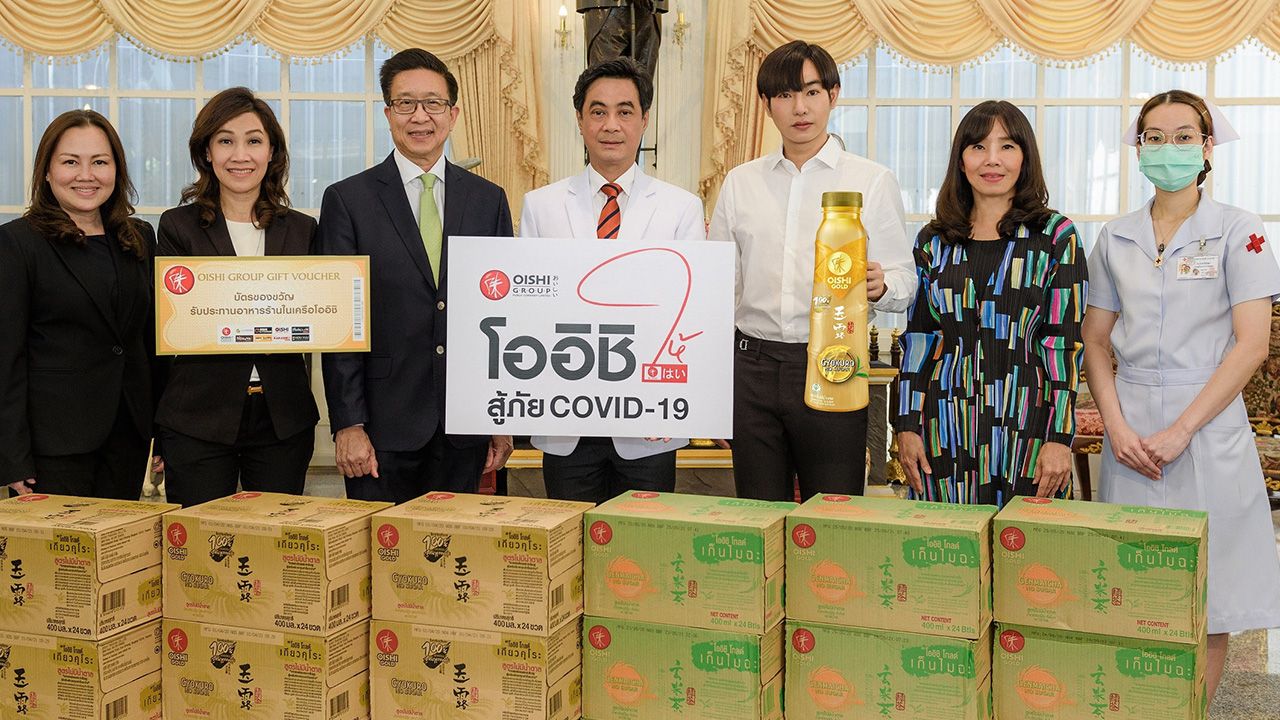 กำลังใจ ศ.นพ.สุทธิพงศ์ วัชรสินธุ รับมอบเครื่องดื่มโออิชิ โกลด์ ชาญี่ปุ่นแท้เพื่อสุขภาพและบัตรรับประทานอาหารร้านในเครือโออิชิ ในโครงการ “โออิชิให้สู้ภัยโควิด—19” จาก กมลนัย ชัย เฉนียน และ นงนุช บูรณะเศรษฐกุล เพื่อเป็นกำลังใจบุคลากรทางการแพทย์ ที่ศาลาทินทัต วันก่อน.