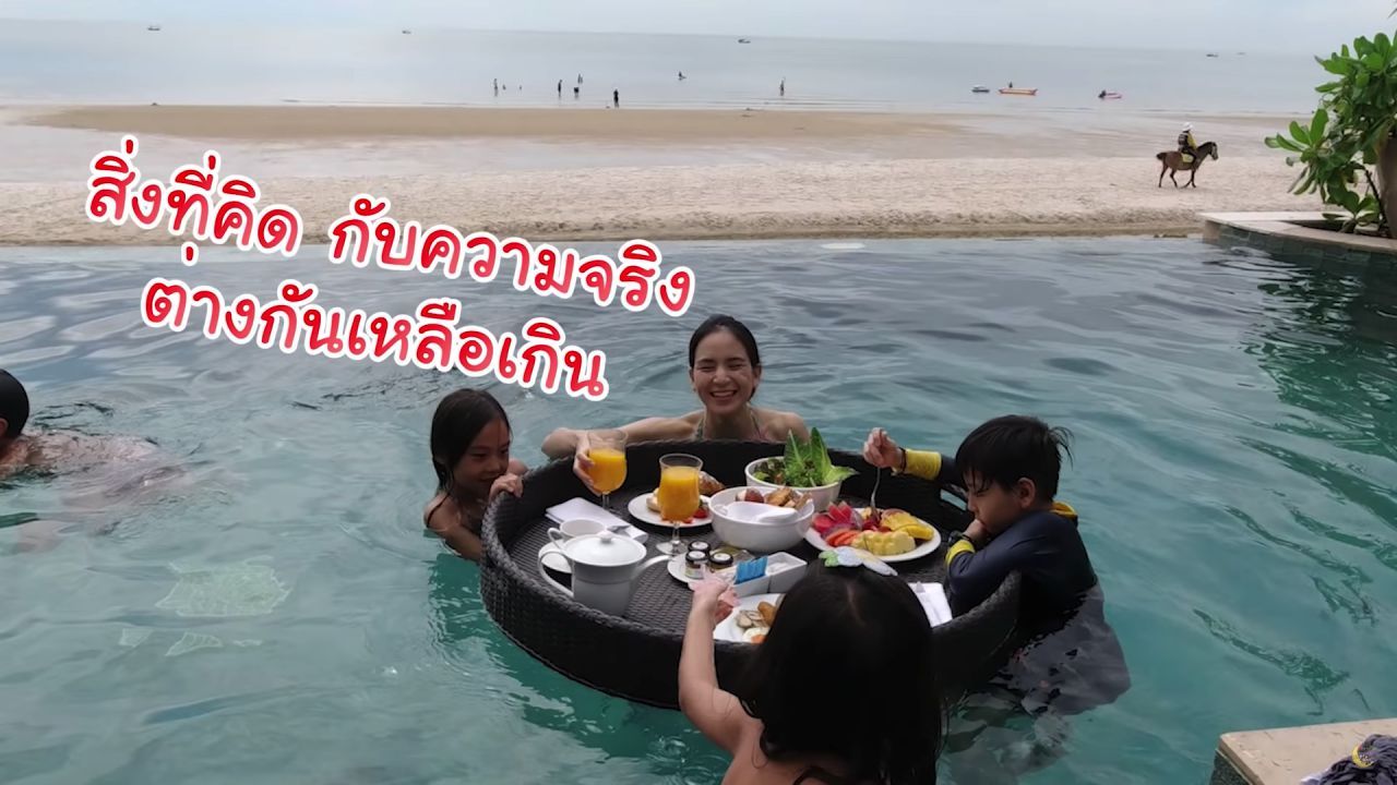 ขอบคุณภาพจากยูทูบ MommeChidjun