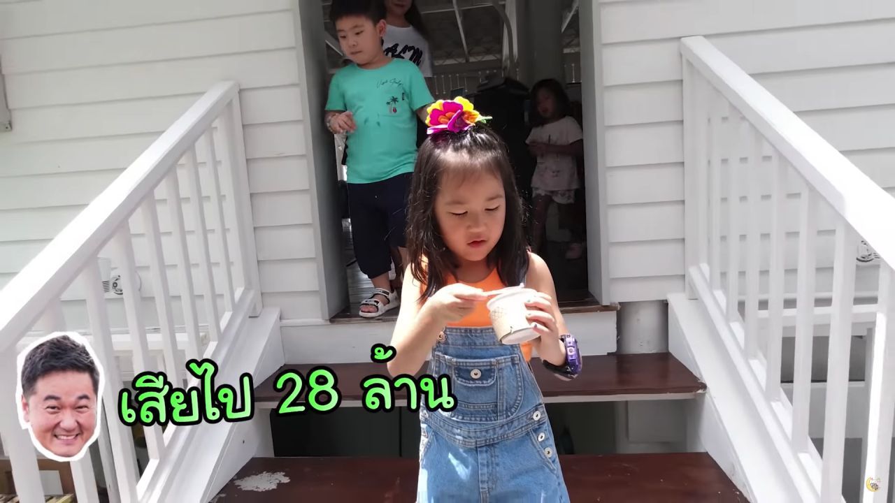 ขอบคุณภาพจากยูทูบ MommeChidjun